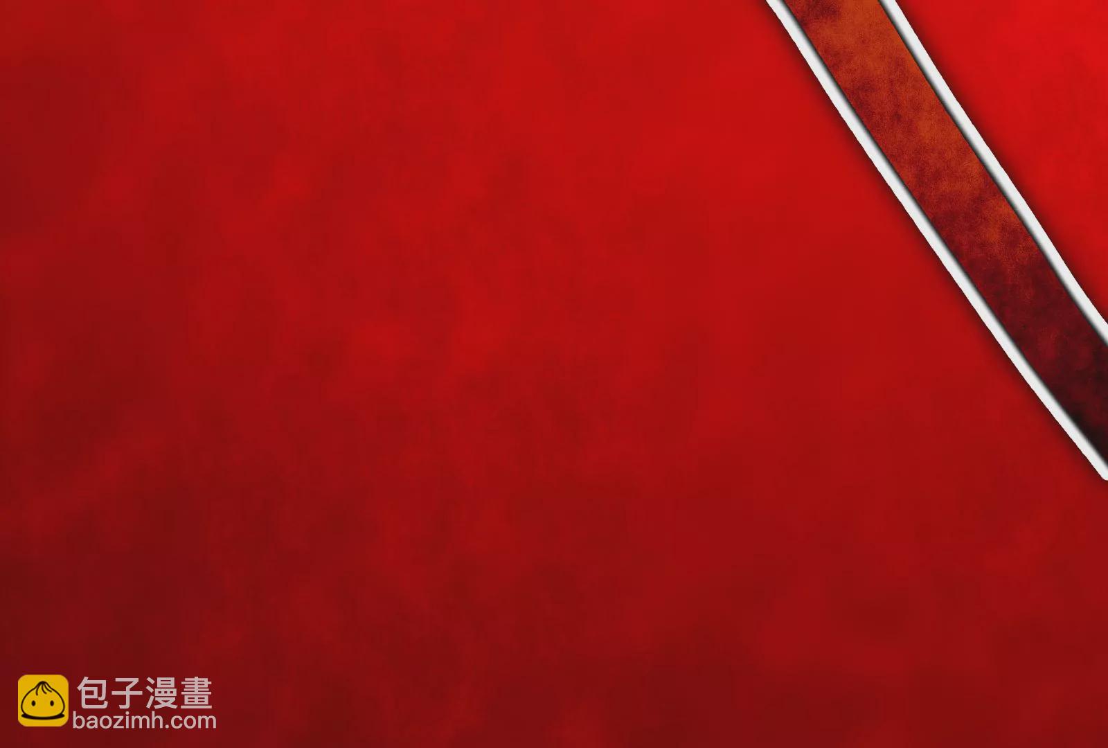 古神遊戲 - 第18話 斷絕後患與新的麻煩(2/3) - 3